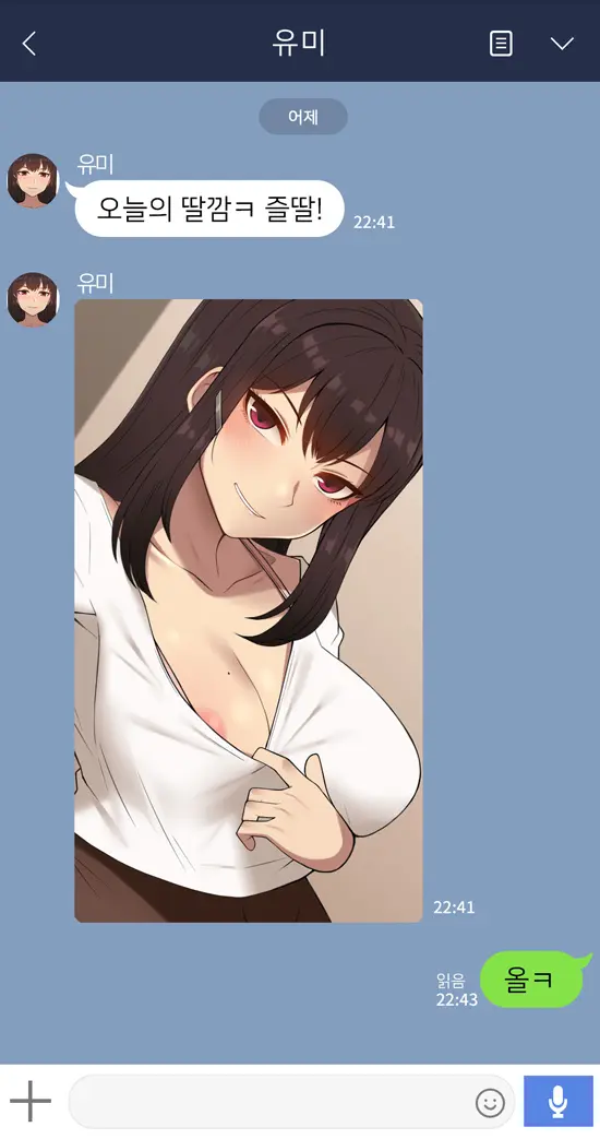 Kanojo Wa Atama No Neji Ga Nuketeru